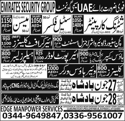Shuttering Carpenter, Steel Fixer, Mason, Cleaner, Helper Jobs in UAE